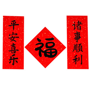 2026新款马年小对联春节新过年居家门店玻璃橱窗对联装饰布置用品