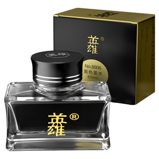 英雄钢笔墨水书法专用黑色小学生三年级练字成人教师专用高级热敏不可擦墨水蓝黑红色速干防水注射非碳素墨囊