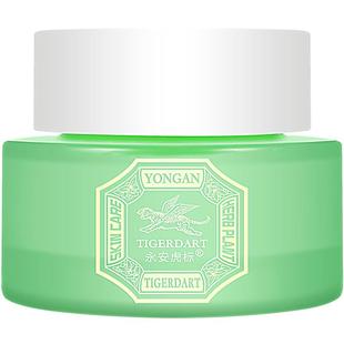 永安虎标苦瓜膏面霜晚霜滋润补水保湿润肤男士女生通用