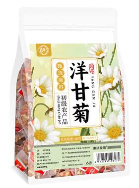 药房直供洋甘菊正品干花新泡水喝菊花茶包花草茶官方旗舰店自营