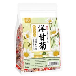 药房直供】洋甘菊正品官方旗舰店干花新花泡水喝菊花茶包花草茶