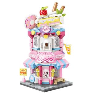 奇妙积木Keeppley缤纷街景模型城市建筑拼装玩具创意摆件礼物