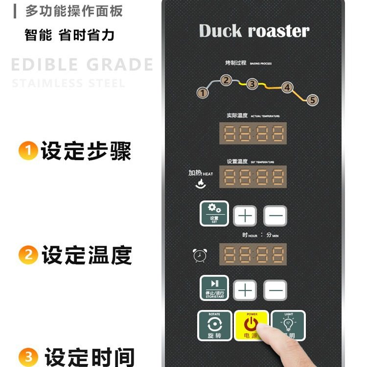 全自动CY-820D旋转圆筒烤鸭炉  电热升级智能版烤肉炉烤鱼炉烘培