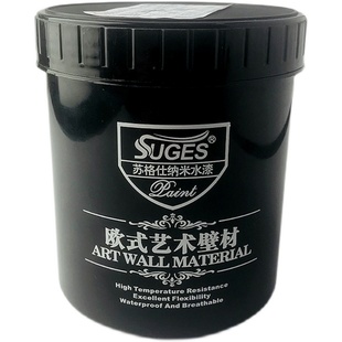 苏格仕普拉雅艺术涂料普拉亚艺术漆肌理漆欧式立体浮雕金属质感漆