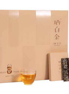 品品香晒白金1822白牡丹