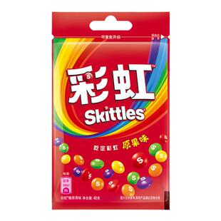 任选6件！新口味酸粉彩虹糖！