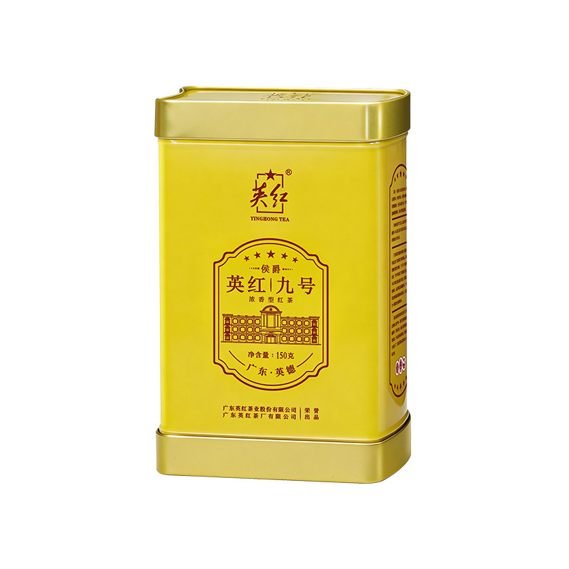 英红牌英德红茶秋茶英红九号罐装