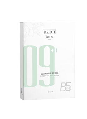 买2盒赠1盒到手30片！
