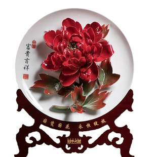 洛阳李学武牡丹瓷盘摆件中式客厅陶瓷工艺品坐盘商务送礼高档礼品
