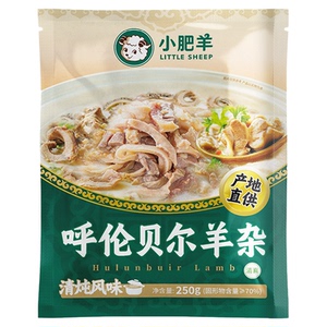 呼伦贝尔小羔羊羊杂开袋即食