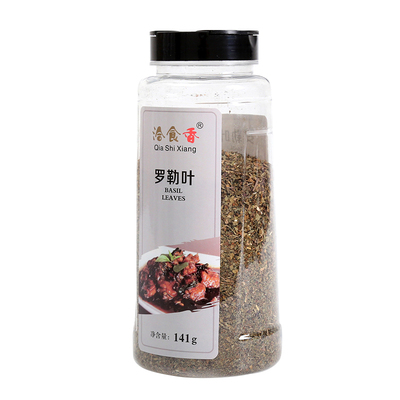 洽食香紫苏九层塔包邮牛排配料