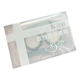 日系取戴器三件套~简约隐形夹子小镊子佩戴工具美甲福音镜片摘取