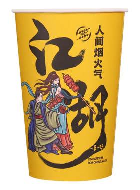 加厚冷热关东煮钵钵鸡外卖纸桶
