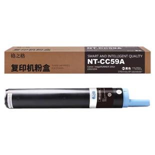 格之格适用于佳能NPG59 IR2002L 2202G 2202N 2202DN 2204L 2204AD 2204TN 2206N 2206AD复印机墨粉碳粉粉筒
