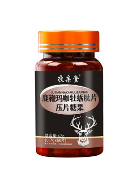 敬亲堂鹿鞭玛卡牡蛎肽片