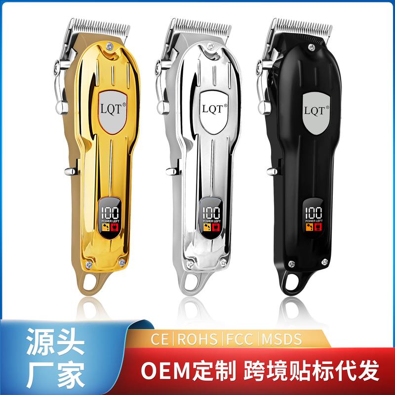 理发器电动剃头电推子理发店专用推雕刻剪理发头剪油电光头剃头刀