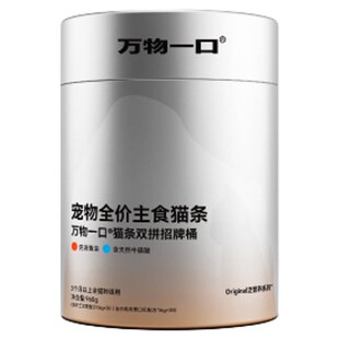 万物一口主食猫条桶鱼油牛磺酸双拼营养湿粮0诱食剂Original