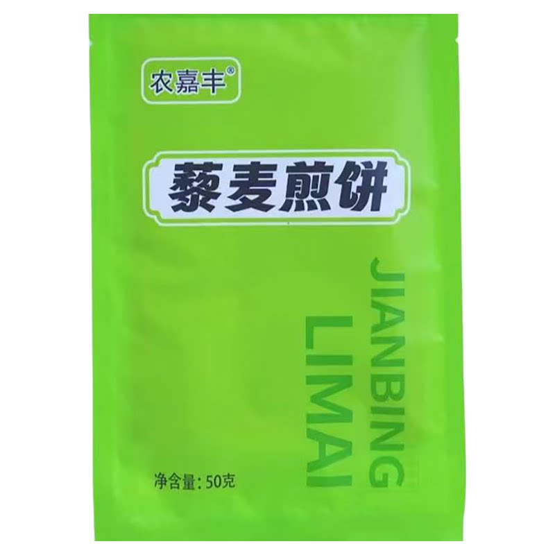 农嘉丰五粮藜麦煎饼东北特产杂粮煎饼代餐饱腹50g*10袋开袋即食