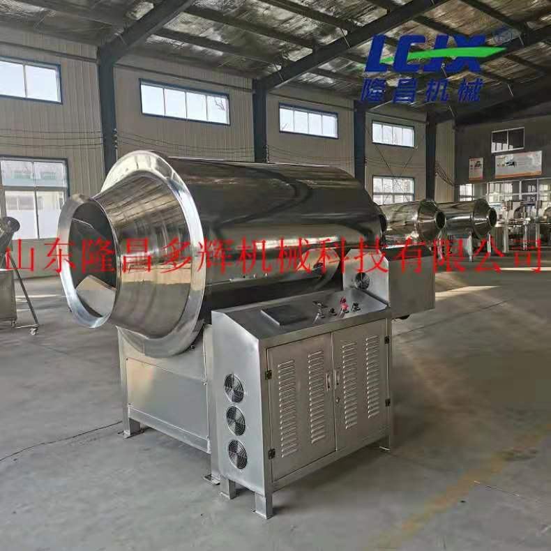 厂家供应全自动电磁滚筒炒货机 粉体物料烘干机 鸡内金炒货机