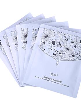 曼宁补水片装隐形面膜