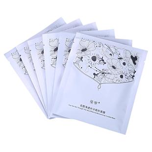 正品曼宁面膜花颜净透极效补水隐形面膜 6片装 补水舒缓