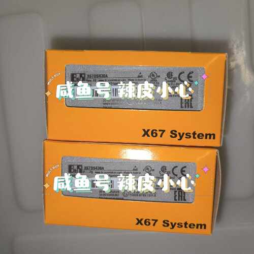 询价模块X67DS438A议价！