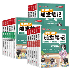 【老师推荐】课本原文同步教材