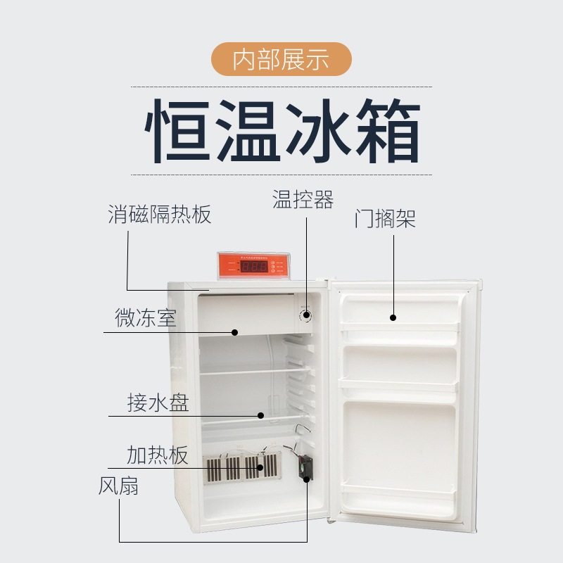 猪精恒温箱 猪精液17度恒温箱 畜牧50L 95L保温箱 猪精恒温17冰箱