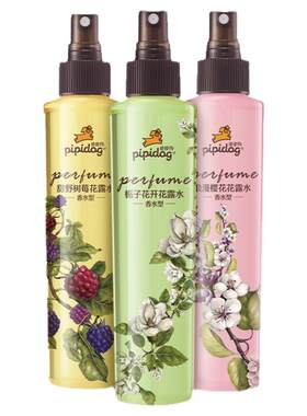 皮皮狗香水型花露水栀子花樱花