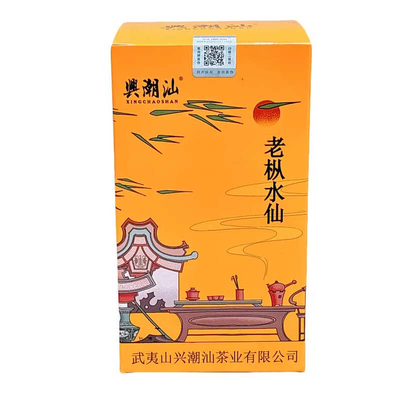 兴潮汕老枞水仙 武夷岩茶 浓香型乌龙茶罐装散茶叶顺滑回甘125克
