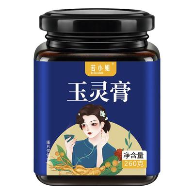 30陈加强型正宗化州橘红片