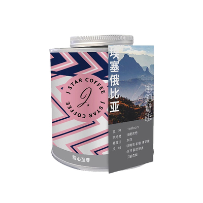 甜心至尊系列 精品咖啡豆（耶加雪菲G1）手冲咖啡水洗浅度烘焙