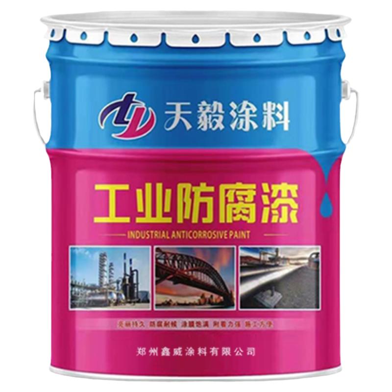氯化橡胶漆金属防锈漆船舶玻璃钢船橡胶漆防锈油漆船底漆调色涂料