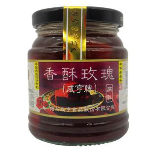 咸亨香酥玫瑰腐乳258g*4瓶腐乳火腿腐乳下饭酱霉豆腐绍兴特产包邮