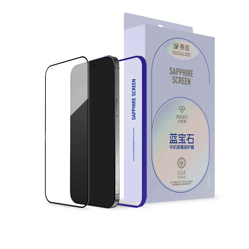 赛翡蓝宝石适用新款iPhone16ProMax手机贴膜非钢化膜苹果16Pro防窥保护膜全屏覆盖16Plus高清膜15强防刮耐磨