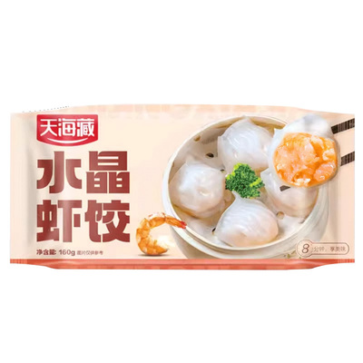 天海藏大颗粒虾仁虾饺32只