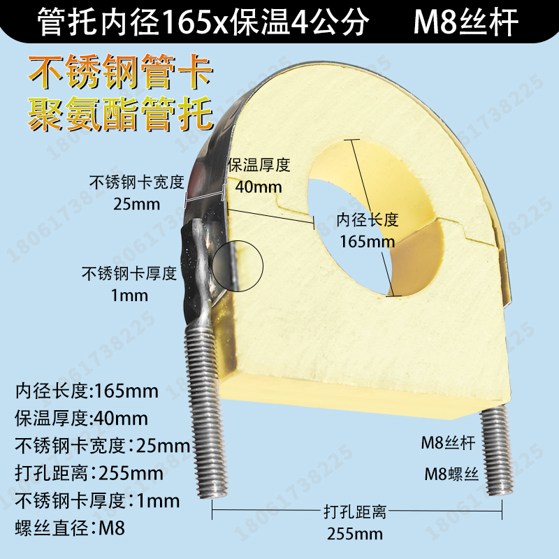 304不锈钢管卡PU聚氨酯保温管托速丽保阻 耐低温蒸汽管道空调木托