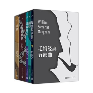 荒诞序曲 加缪文集5册精装版 局外人鼠疫西西弗神话快乐的死卡拉古拉原版底本翻译豆瓣高分译本外国名著小说文学书毛姆经典五部曲