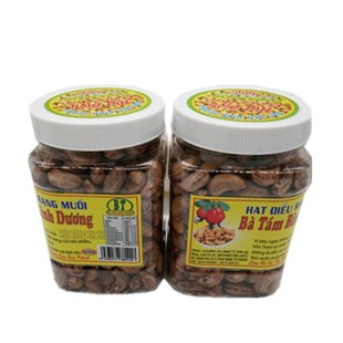 正宗越南果干孕妇坚果碳烧原味平阳八婆腰果500*2罐装盐焗熟零食