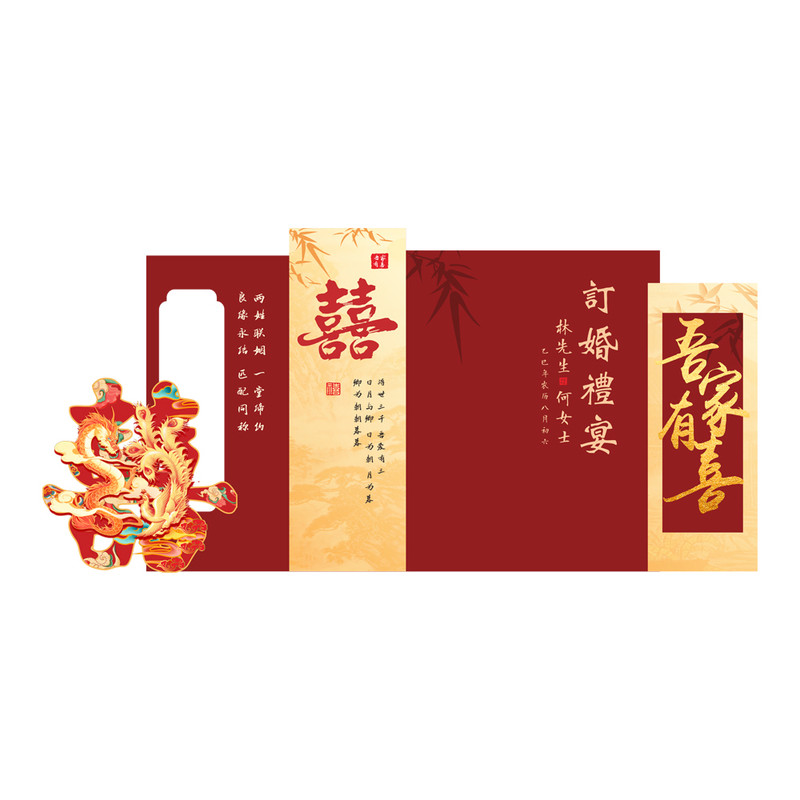 顺丰包邮红色喜字背景墙布置套餐