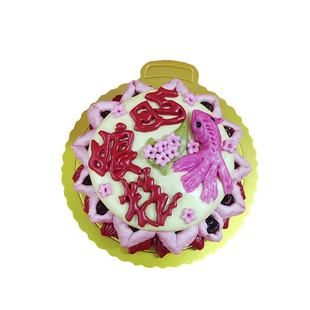 闰月年留娘糕留爹鱼二合一枣山糕送父母长辈老人金蟾花馍馒头礼盒