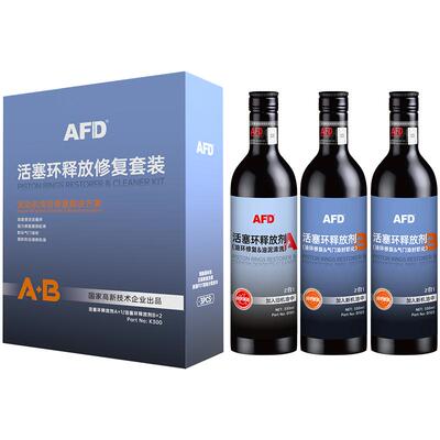 回购率95%无损治理烧机油强修复