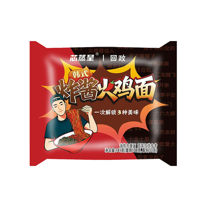 芯蒸呈炸酱火鸡面大面饼方便面