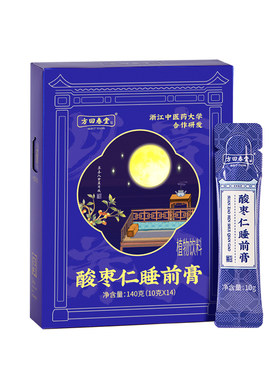 方回春堂睡前膏轻湿膏年货养生礼