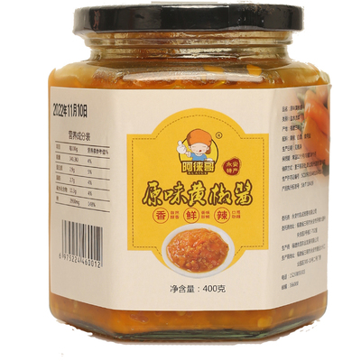 阿徕哥辣椒酱福建永安黄椒酱400g手工自制超辣特辣伴面伴饭酱火锅