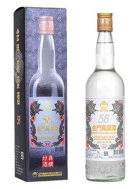 金门高粱酒58度白金龙600ml