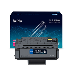 格之格适用于信创奔图PD-300硒鼓 P3000 P3205 P3225 P3255 P3405 P3425 P3100 P3200 P3500 P3524DN墨盒