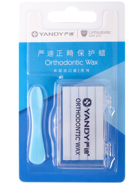 严迪牙齿食用口腔黏膜正畸保护蜡