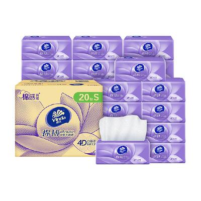 维达棉韧立体美压花3层抽纸