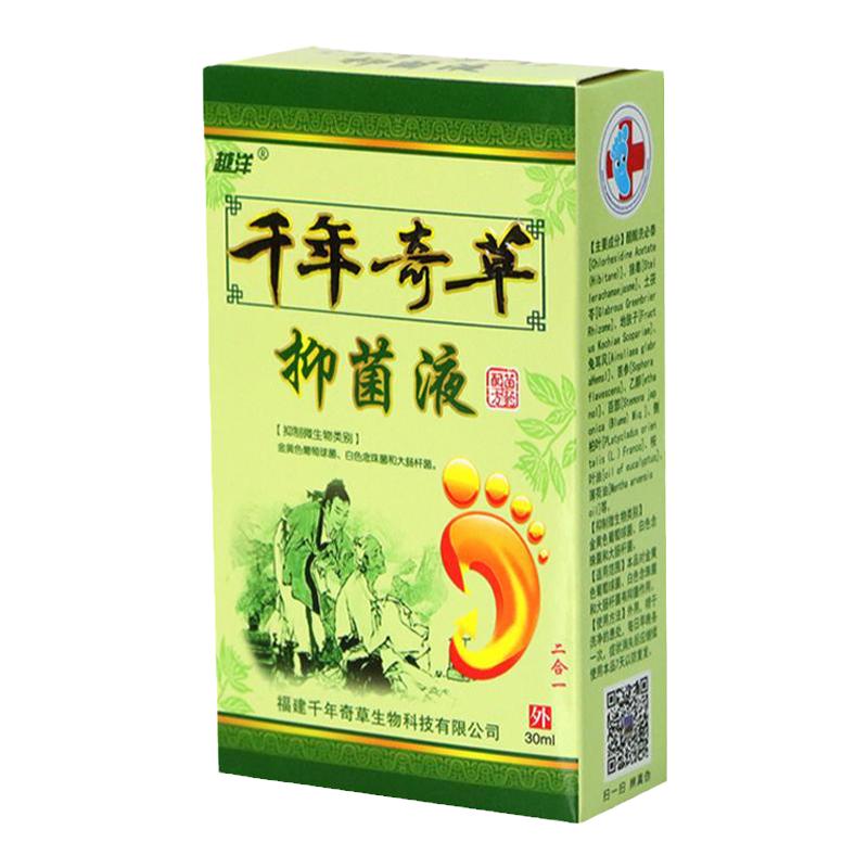 厂家直销越洋千年奇草套装